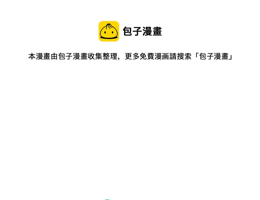 公主妖妖灵漫画,真的是简单的家庭聚会哦1图