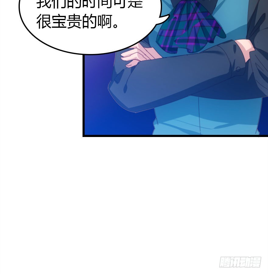公主妖妖灵漫画,只为你而做1图