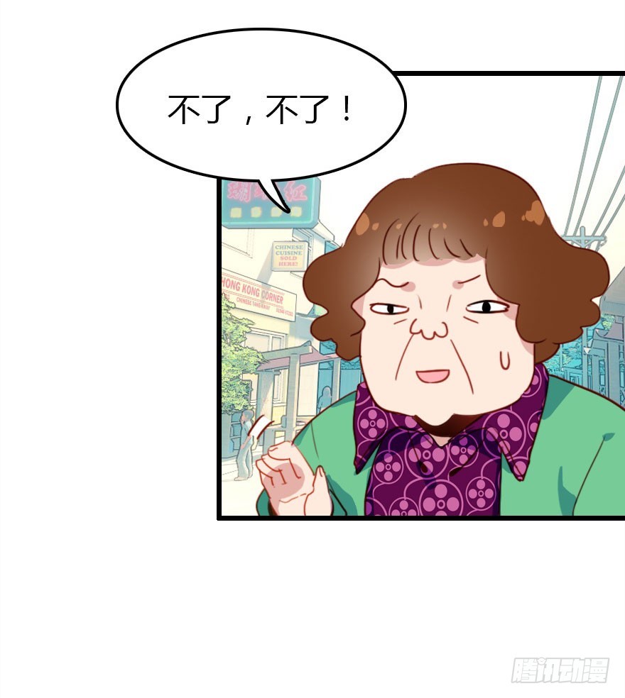 公主妖妖灵漫画,没那么容易的平淡的生活1图