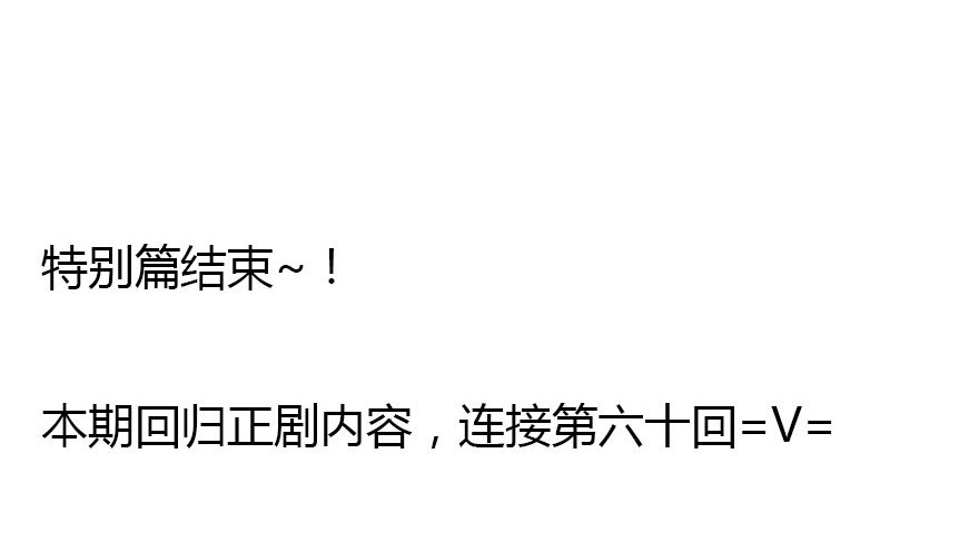 公主妖妖灵漫画,暗算2图