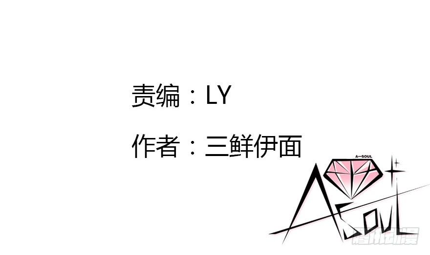 公主妖妖灵漫画,不要抛弃我呀！2图