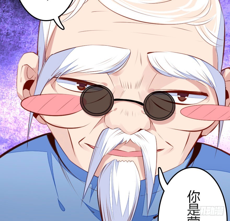 公主妖妖灵漫画,才能1图