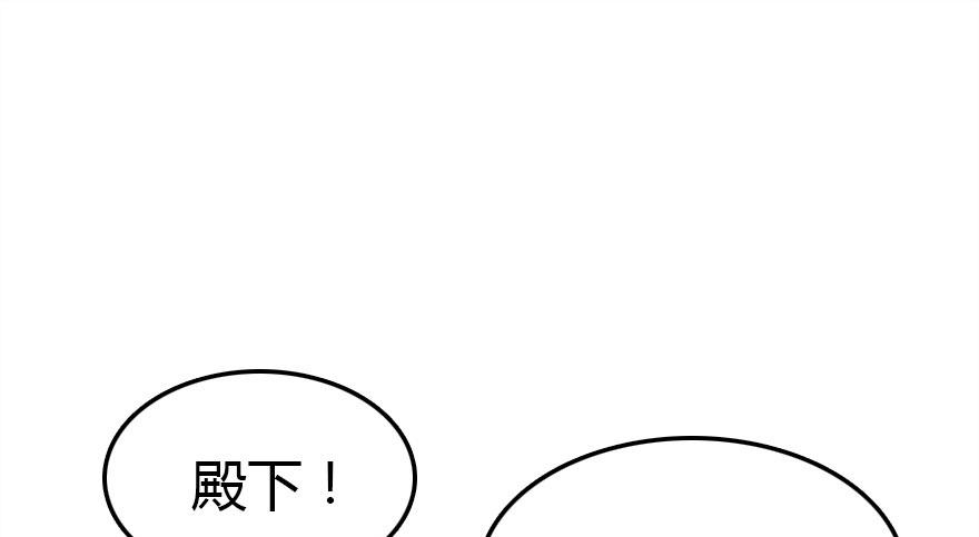 公主妖妖灵漫画,英雄救美顺便虐狗2图