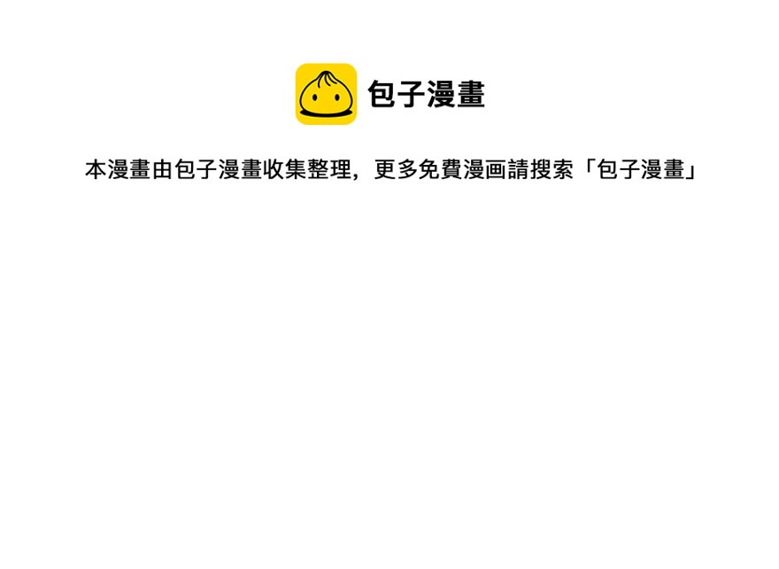 公主妖妖灵漫画,甩不掉的小尾巴1图