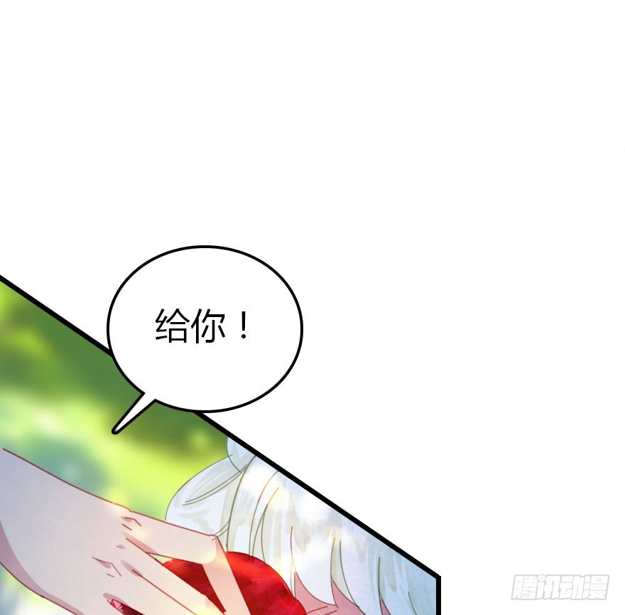 公主妖妖灵漫画,山洞里的二人世界2图