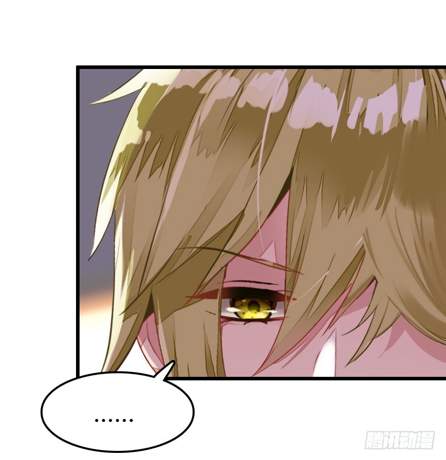 公主妖妖灵漫画,让他见识我们的厉害2图