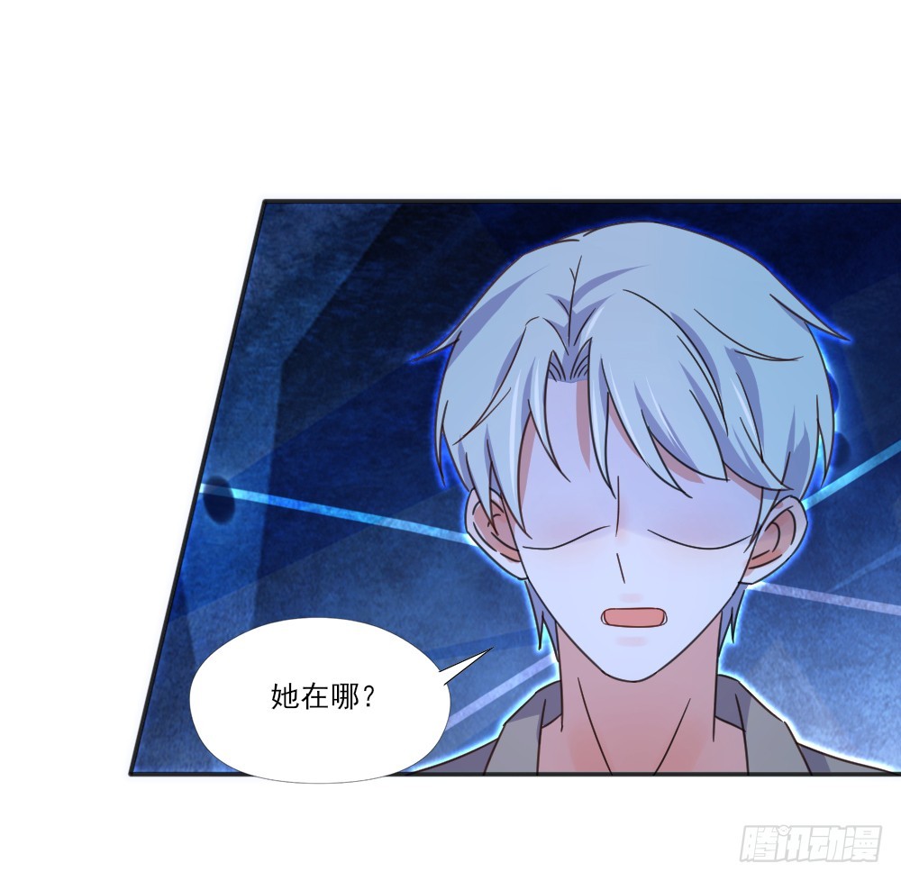 我不存在的男友漫画,超能力1图