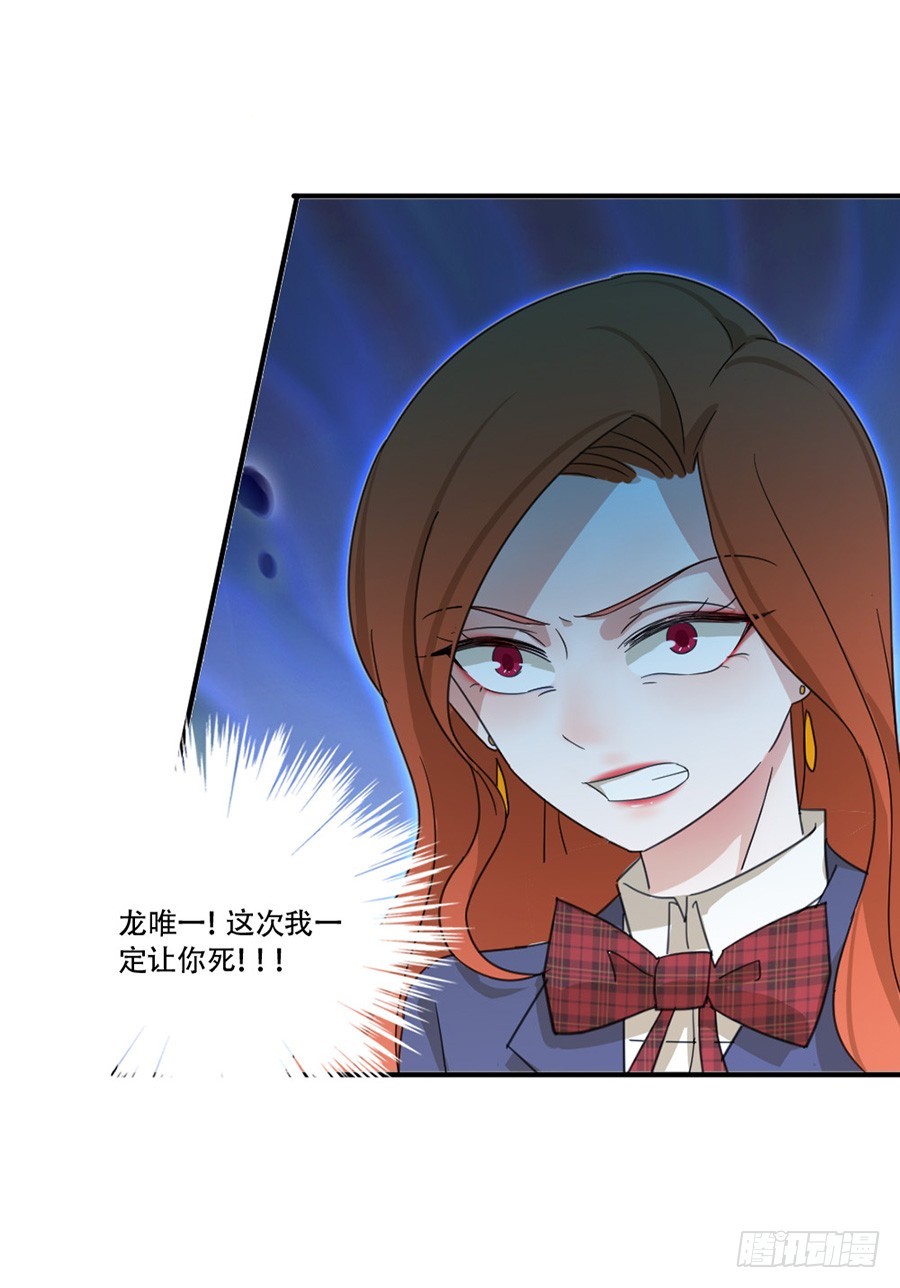 我不存在的男友漫画,猪猪女孩2图