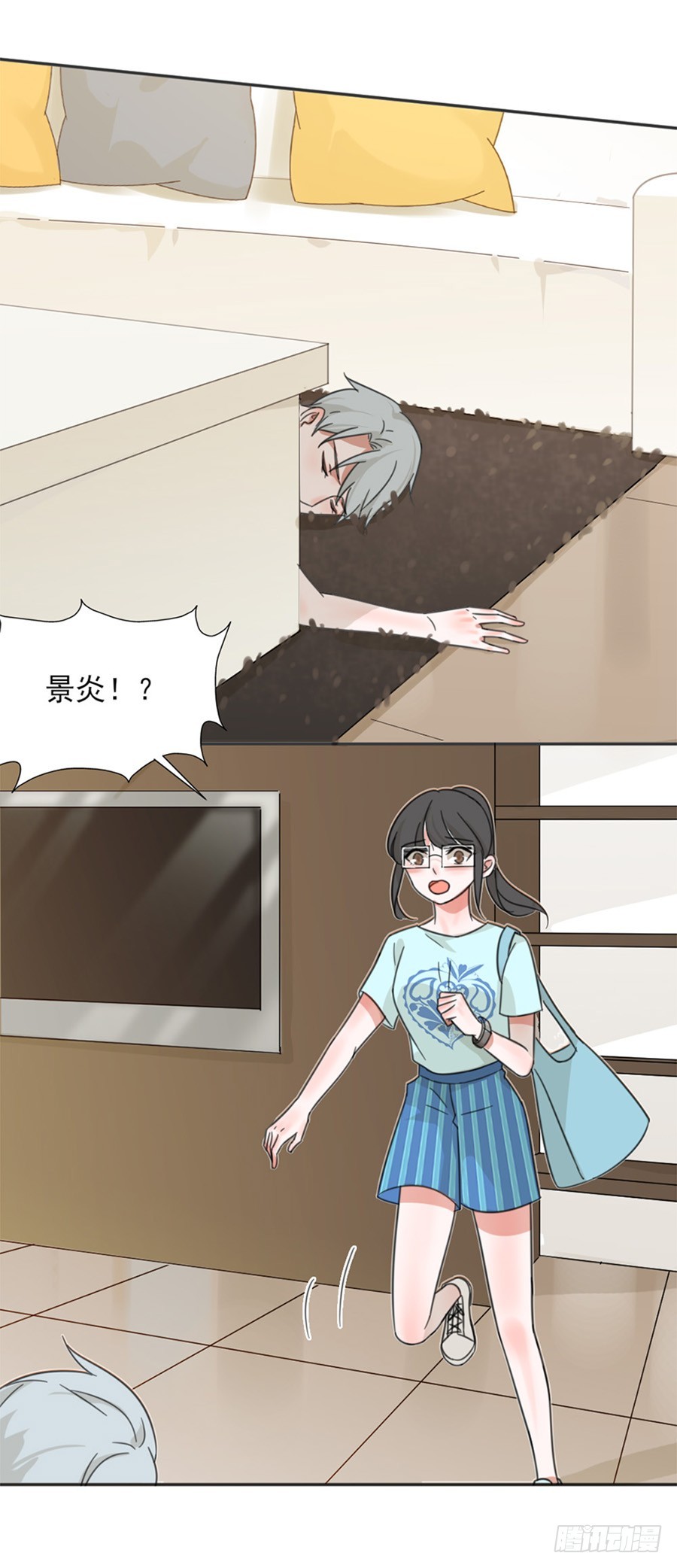 我不存在的男友漫画,晕倒2图
