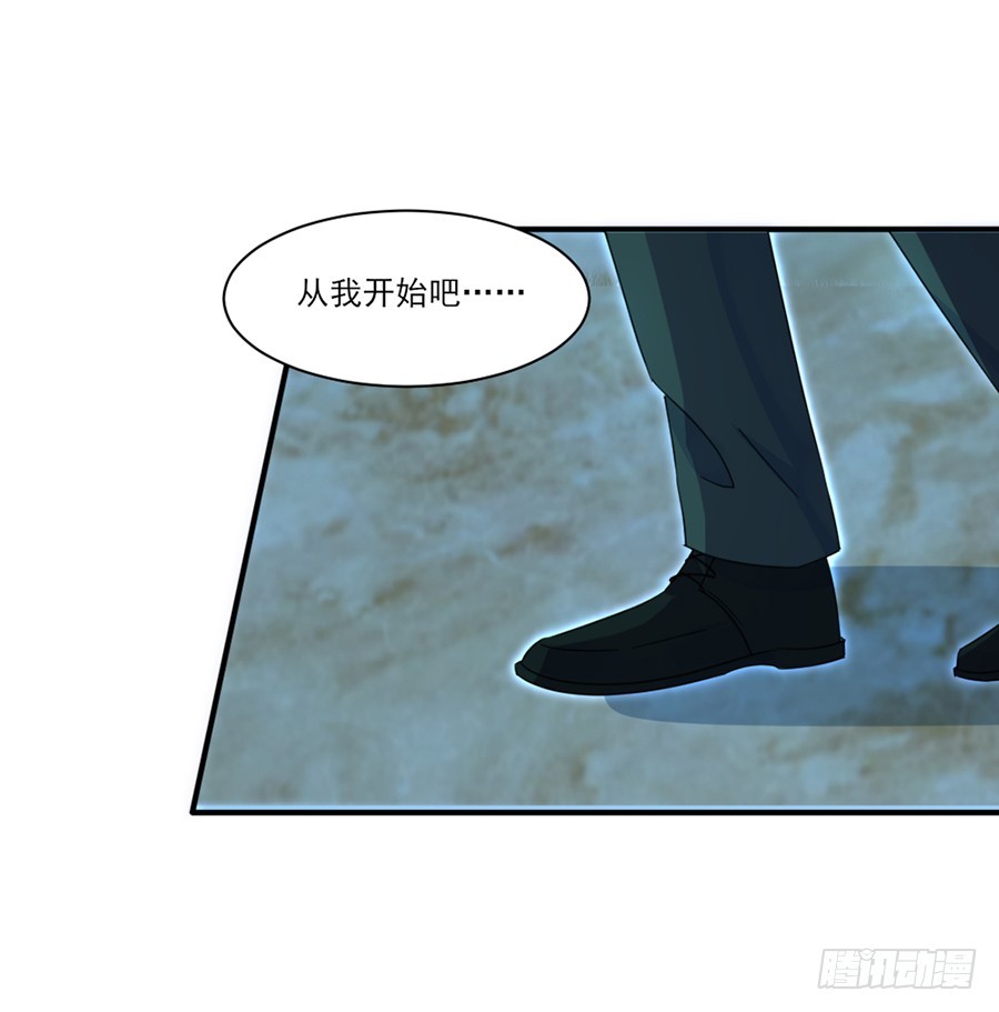 我不存在的男友漫画,不要回头2图