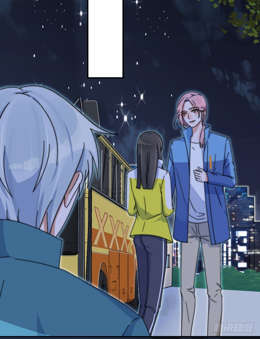 我不存在的男友漫画,好想告诉你1图