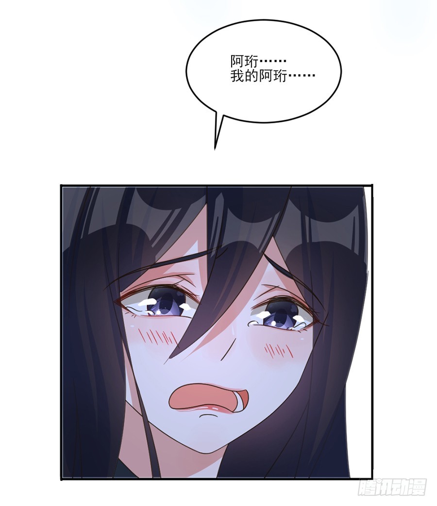 我不存在的男友漫画,奶茶变身翘屁嫩猫！1图
