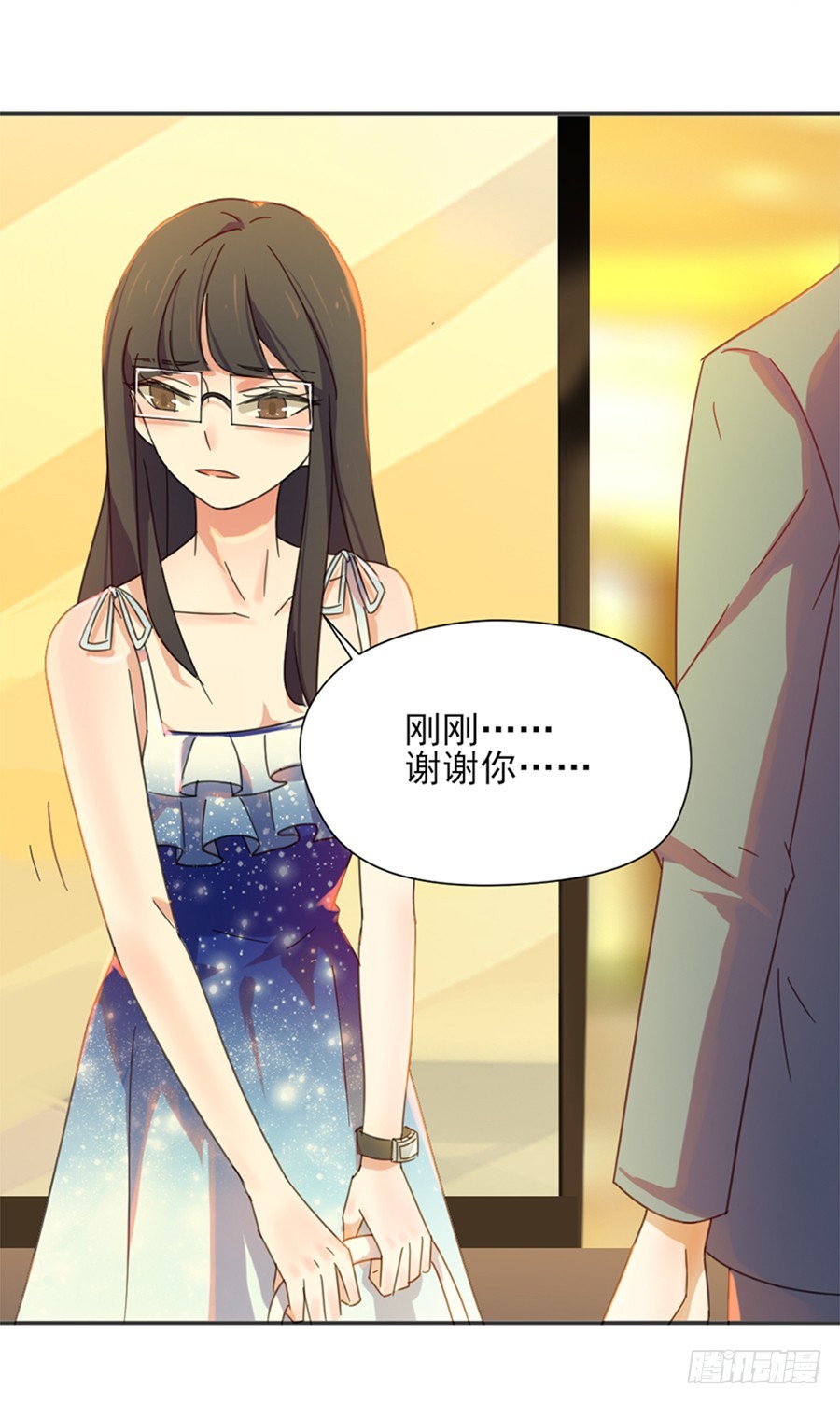 我不存在的男友漫画,秘密基地2图
