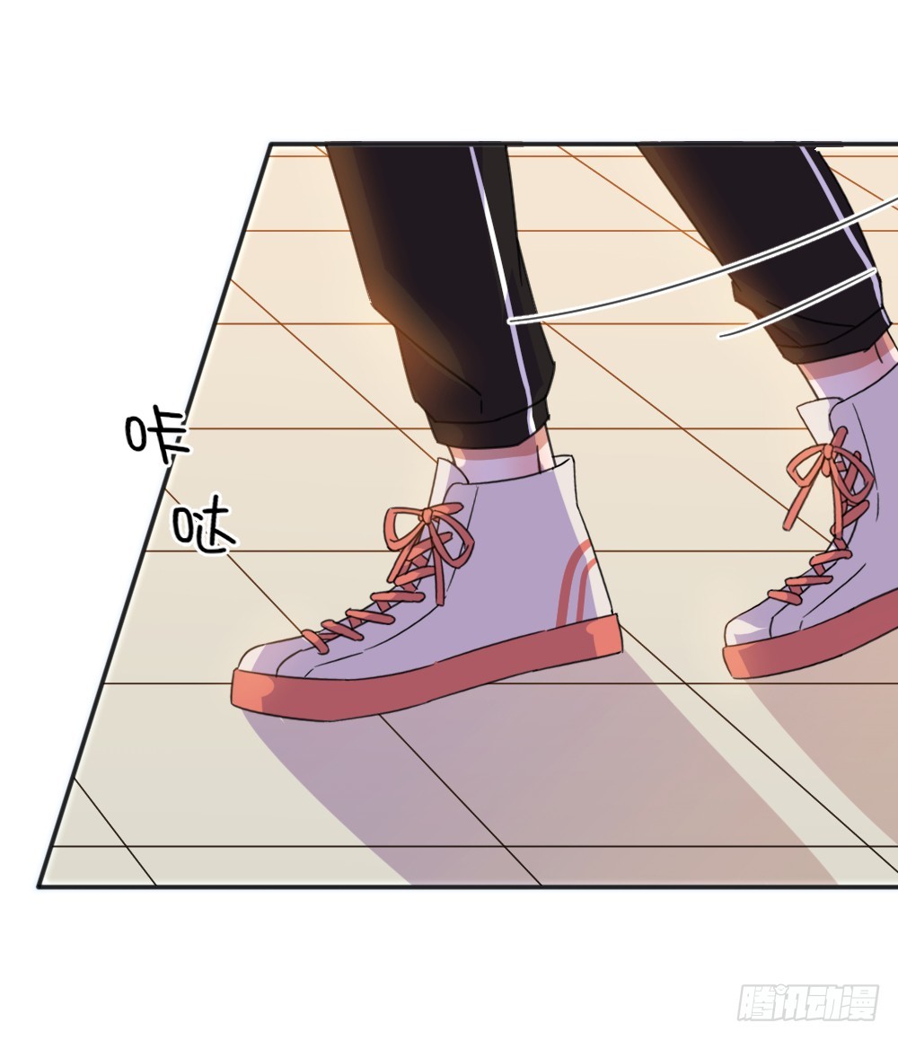 我不存在的男友漫画,你们不一样1图