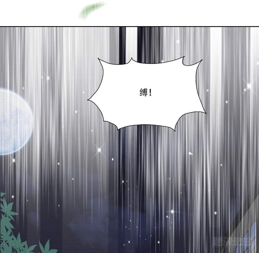 我不存在的男友漫画,请你坚持住！1图