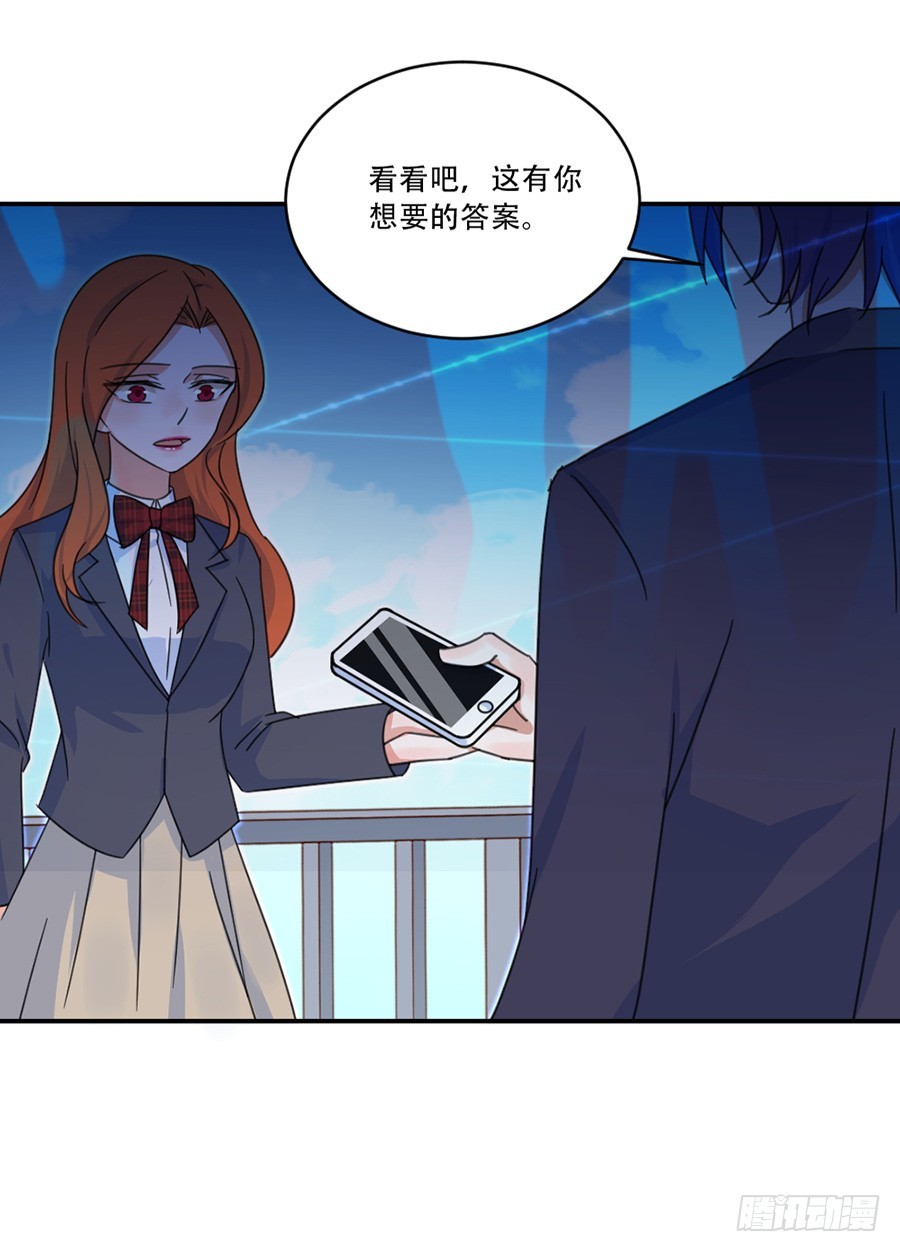 我不存在的男友漫画,猪猪女孩1图
