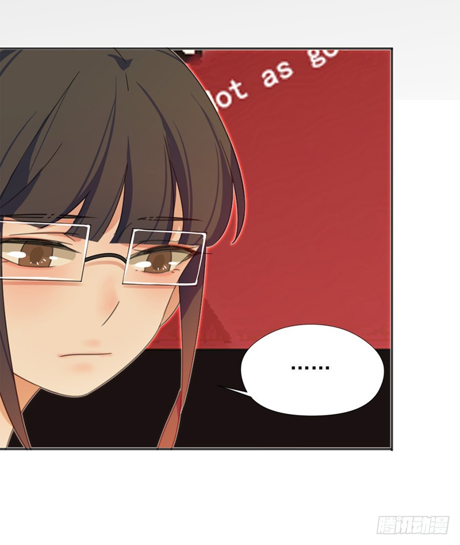 我不存在的男友漫画,果然是笨蛋1图