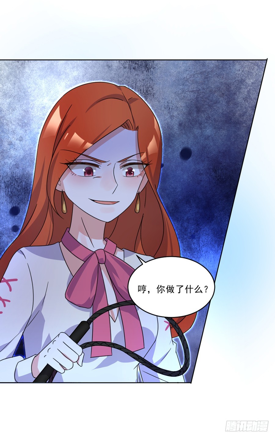 我不存在的男友漫画,你早就知道！1图
