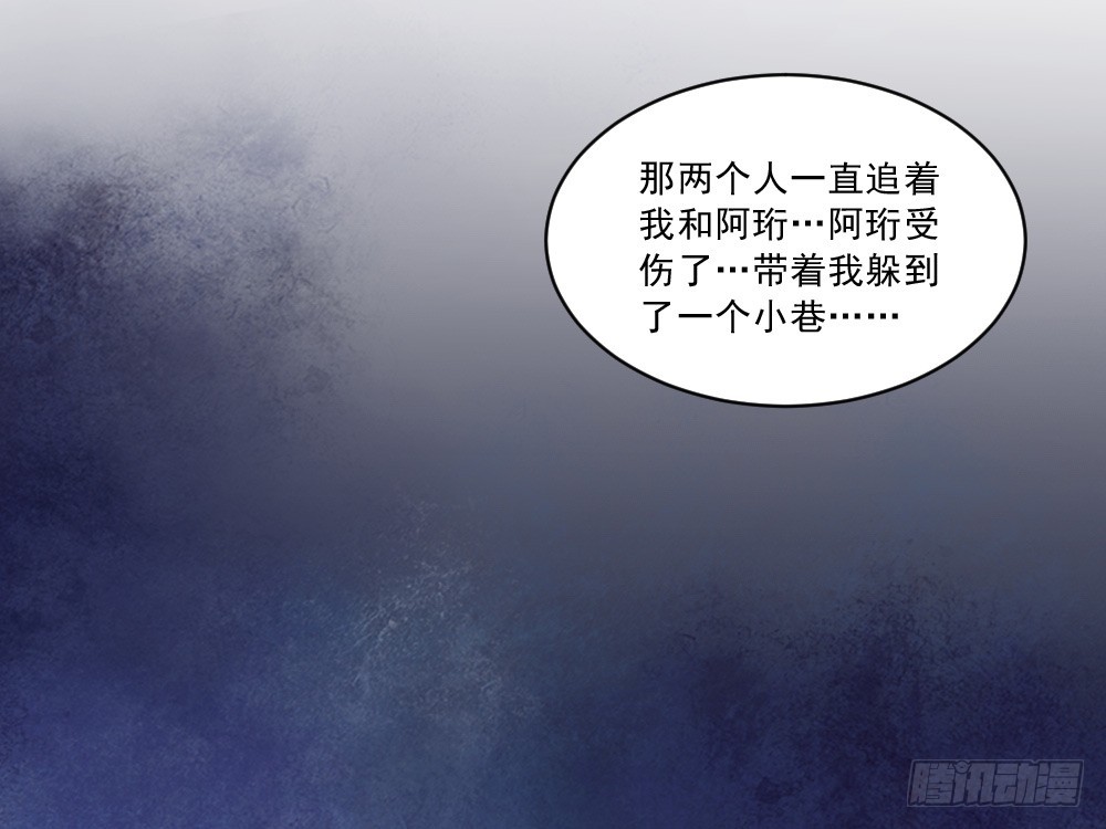 我不存在的男友漫画,都怪我！1图