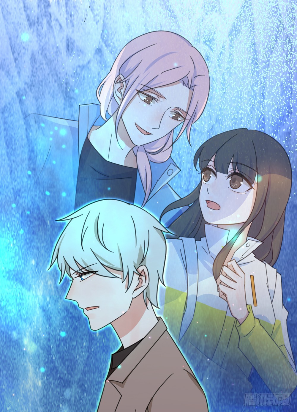 我不存在的男友漫画,你只能属于我1图