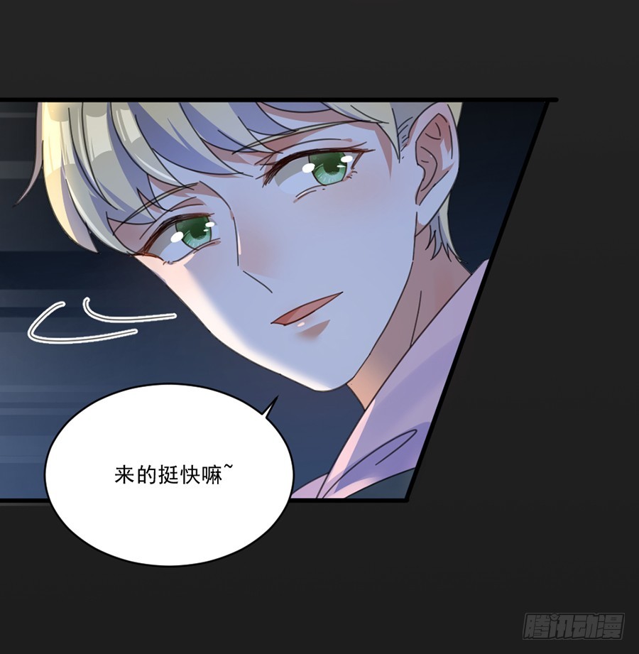 我不存在的男友漫画,不准离开我一秒2图