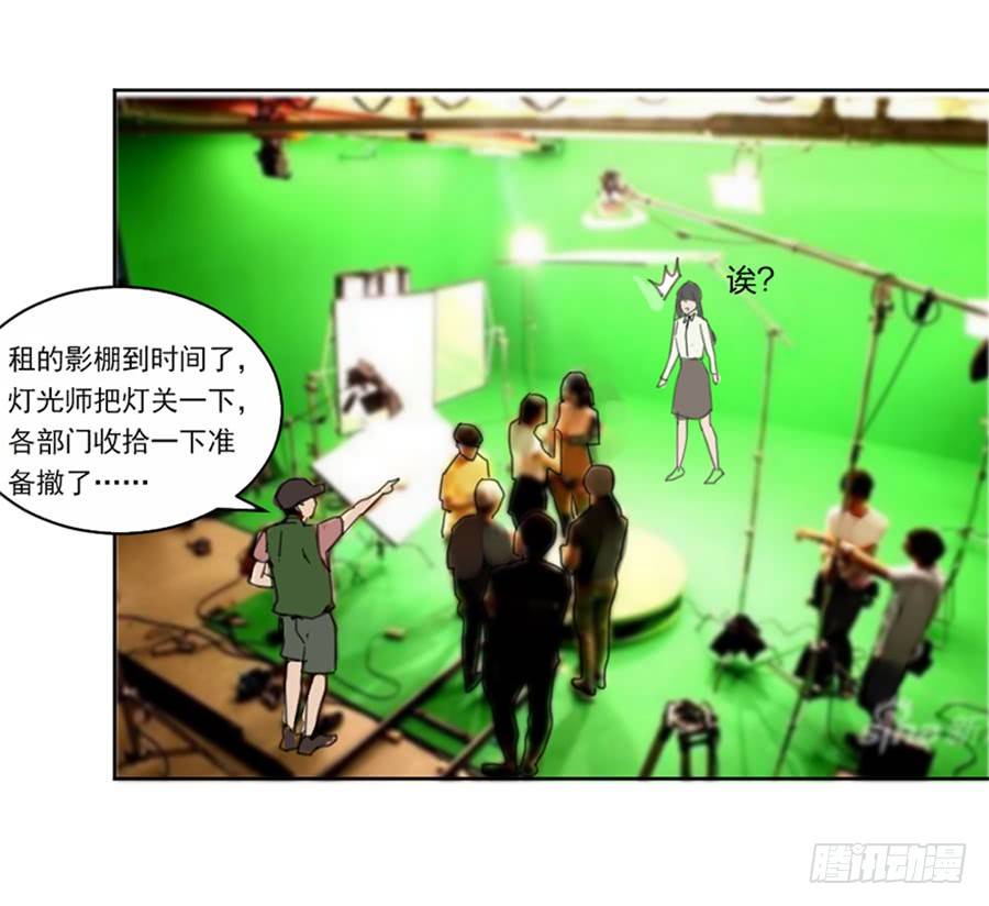 我不存在的男友漫画,预告2图
