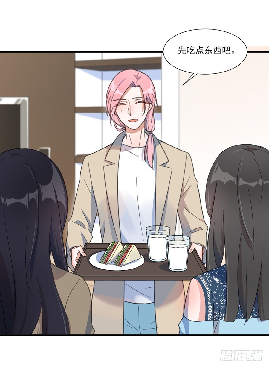 我不存在的男友漫画,多依赖我一点1图