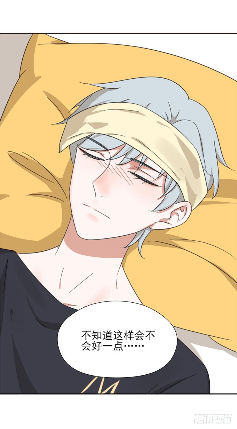 我不存在的男友漫画,晕倒1图