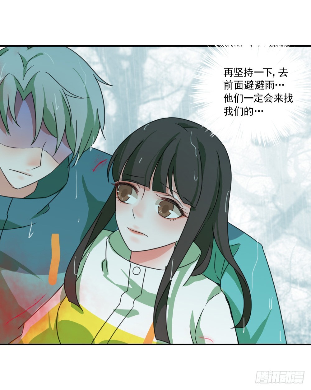 我不存在的男友漫画,她在吻我？1图