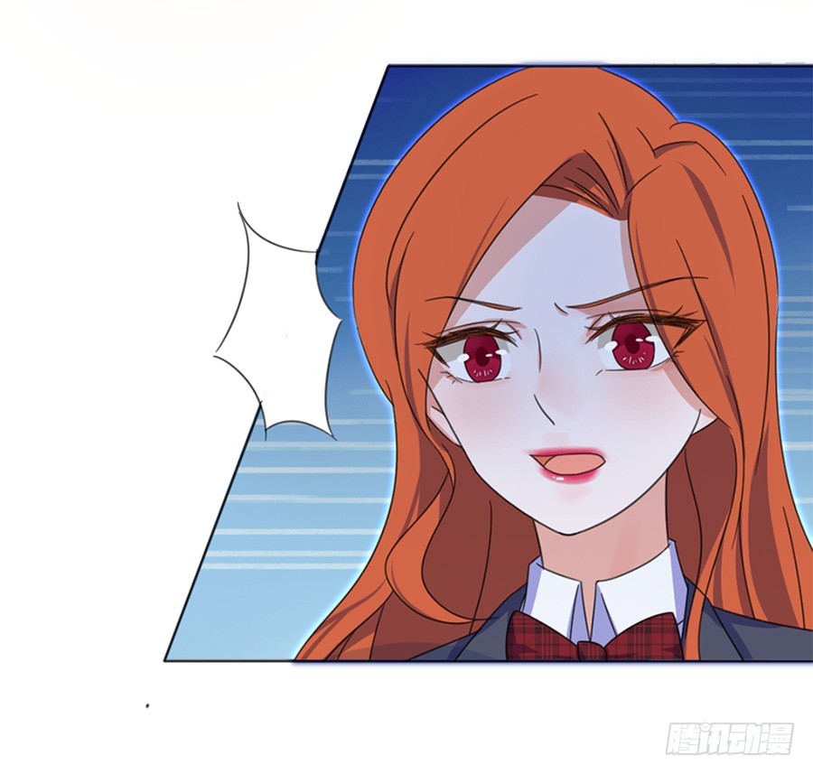 我不存在的男友漫画,裴若琛1图