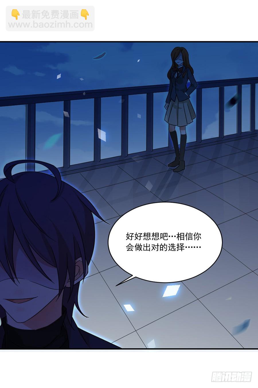 我不存在的男友漫画,猪猪女孩2图