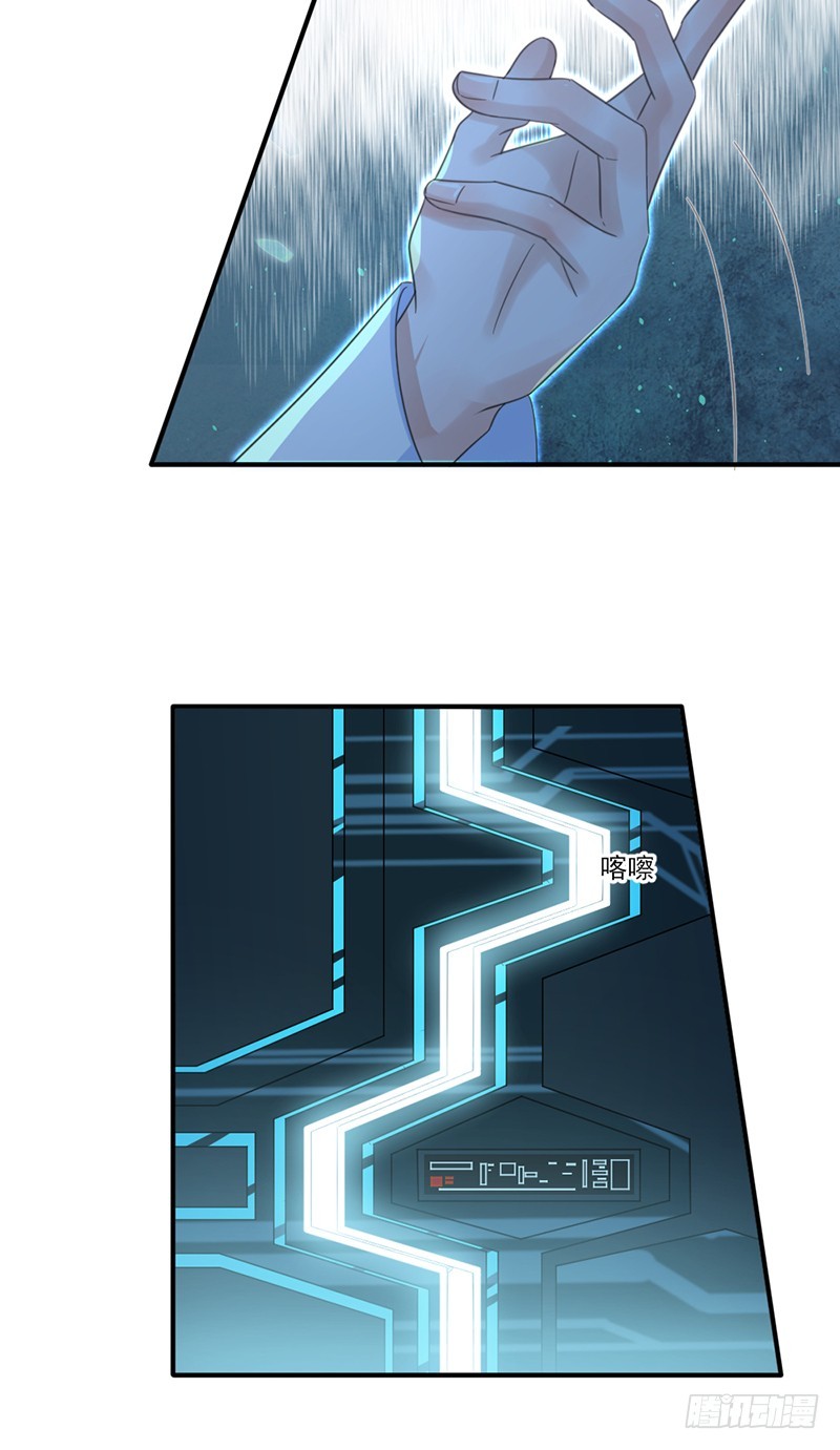 我不存在的男友漫画,有缘再见1图