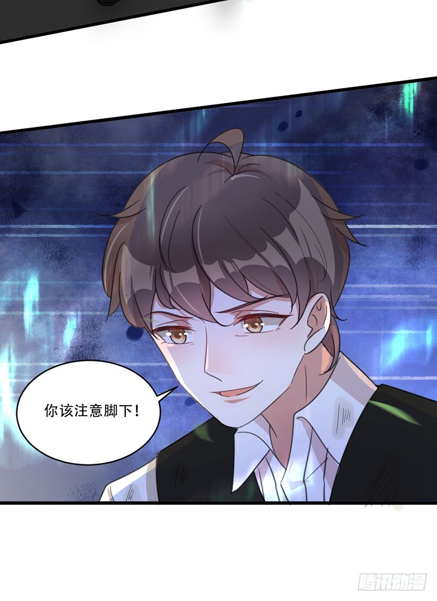 我不存在的男友漫画,请你坚持住！1图