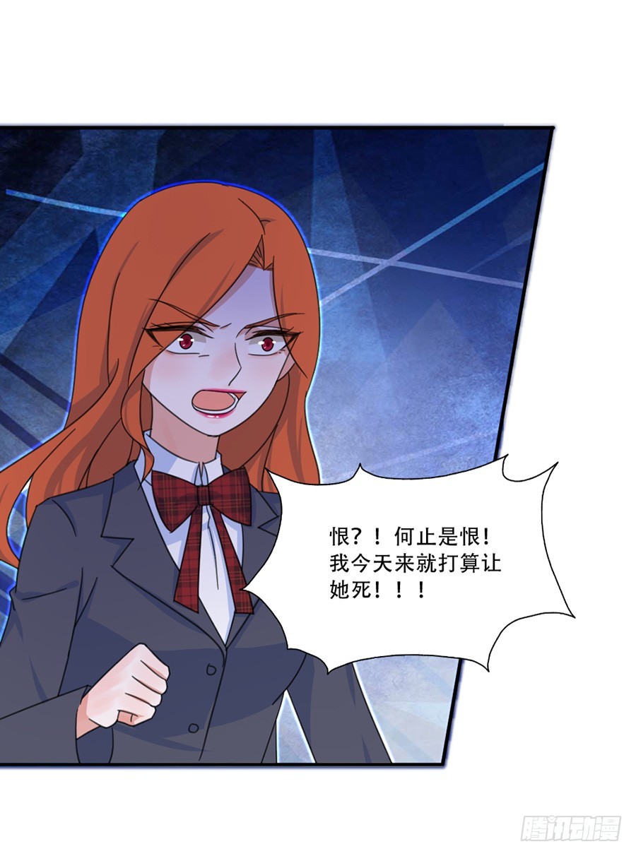 我不存在的男友漫画,猪猪女孩1图