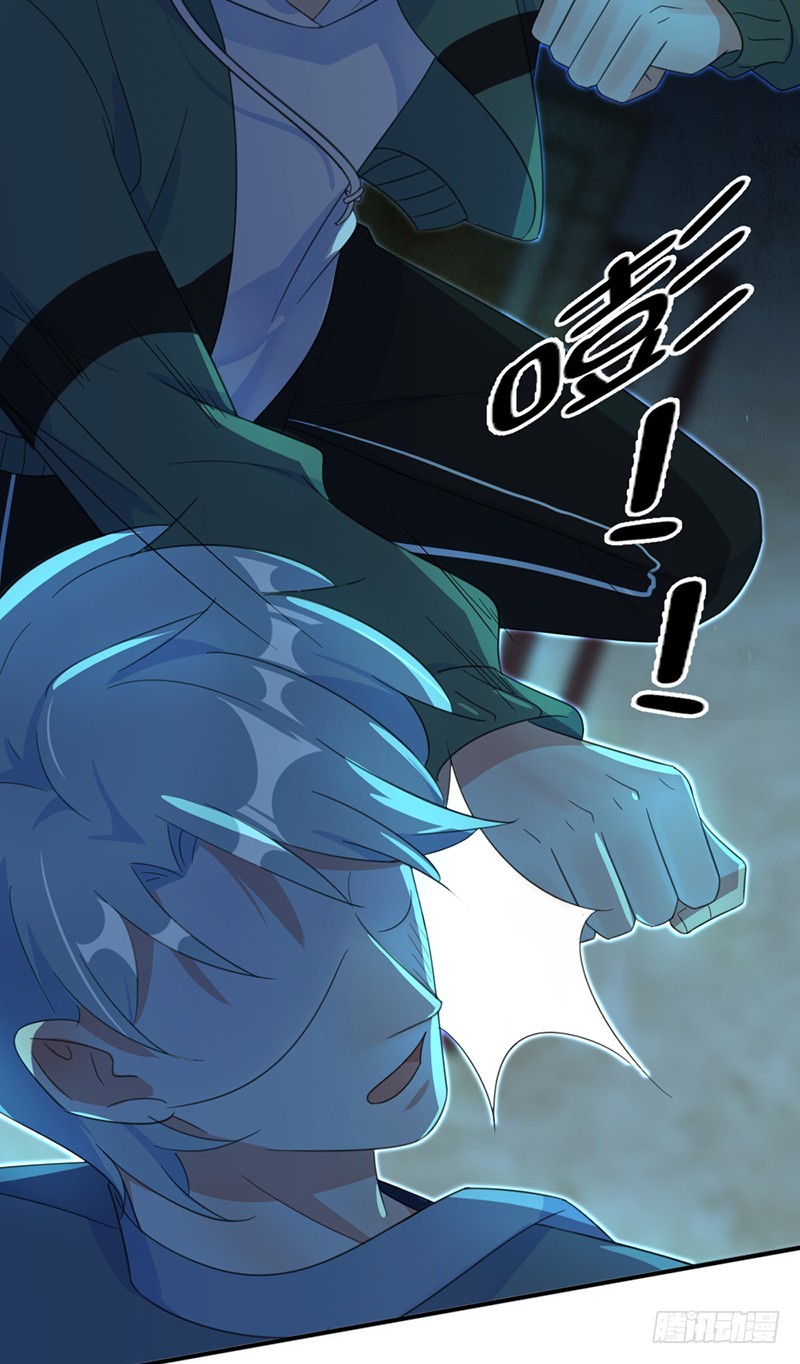 我不存在的男友漫画,共堕地狱2图