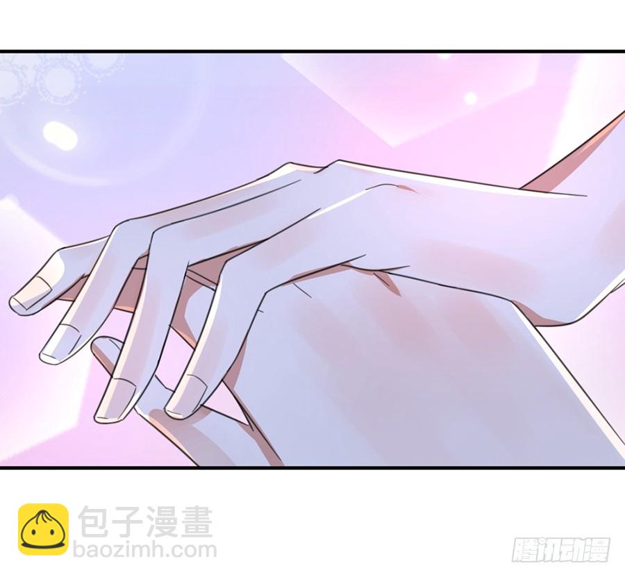 我不存在的男友漫画,趁人之危2图