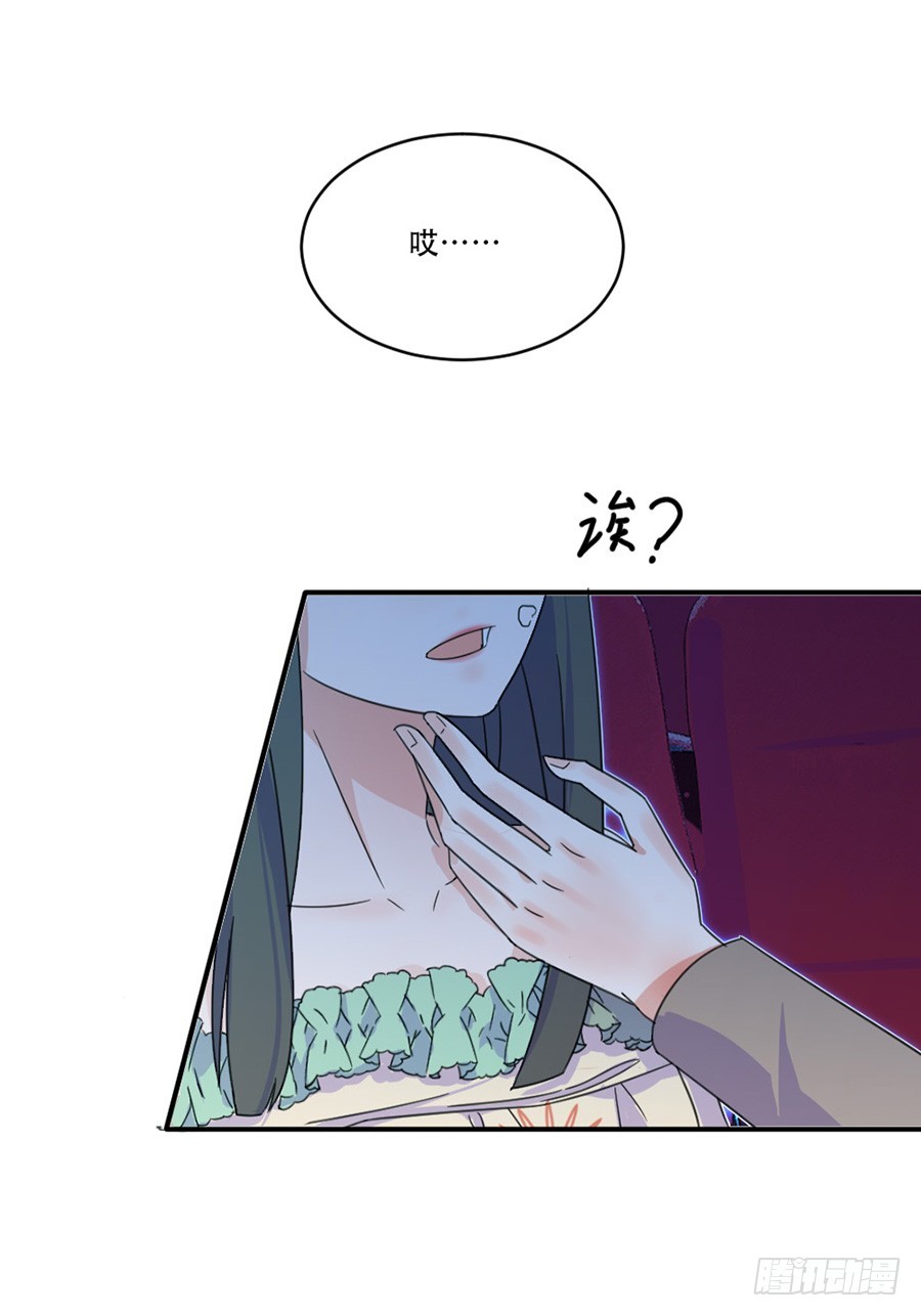 我不存在的男友漫画,碰到手了1图