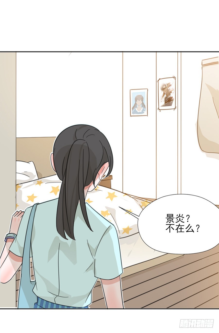 我不存在的男友漫画,晕倒2图