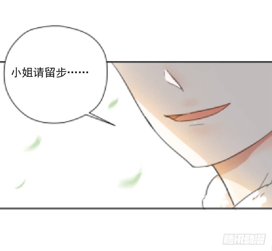 我不存在的男友漫画,预告2图