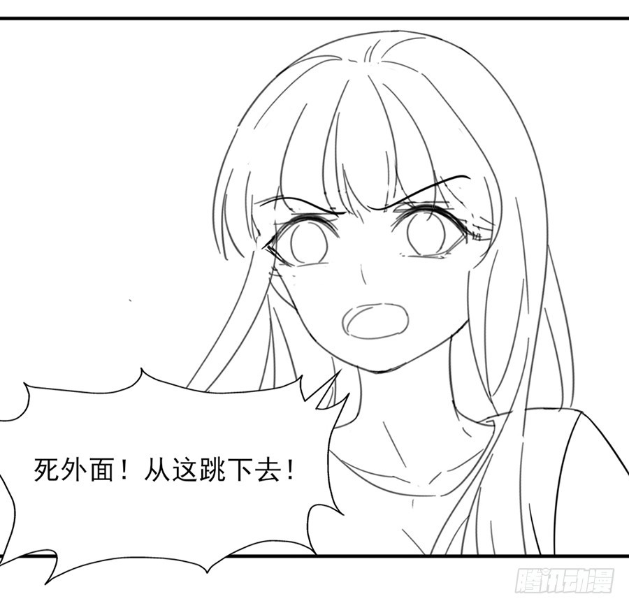 我不存在的男友漫画,好想告诉你1图