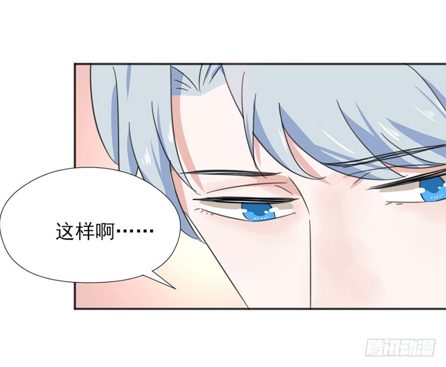 我不存在的男友漫画,情侣挑战1图