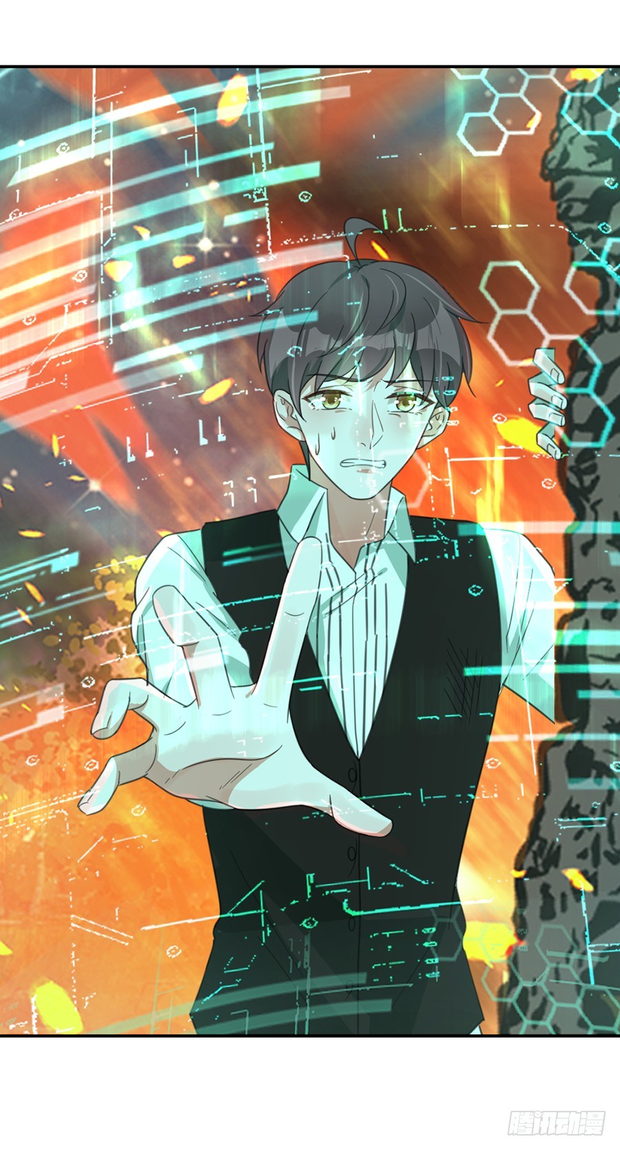 我不存在的男友漫画,秦珩2图