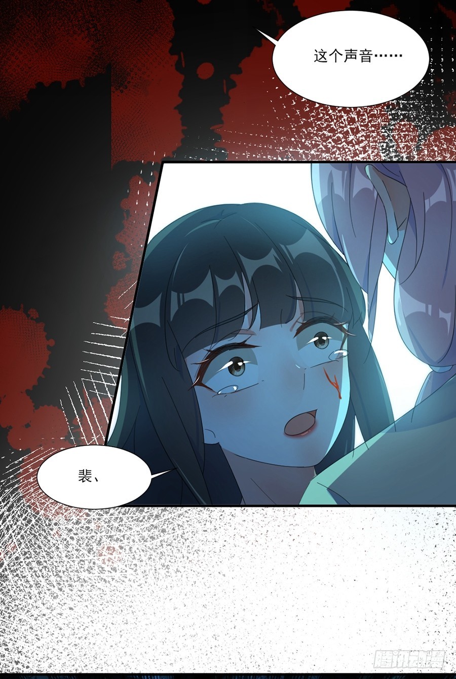 我不存在的男友漫画,爱是一道光2图