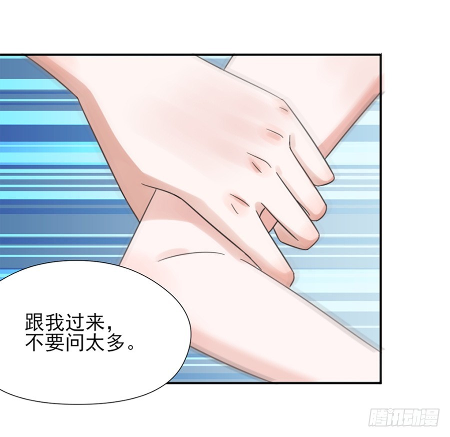 我不存在的男友漫画,情侣挑战1图