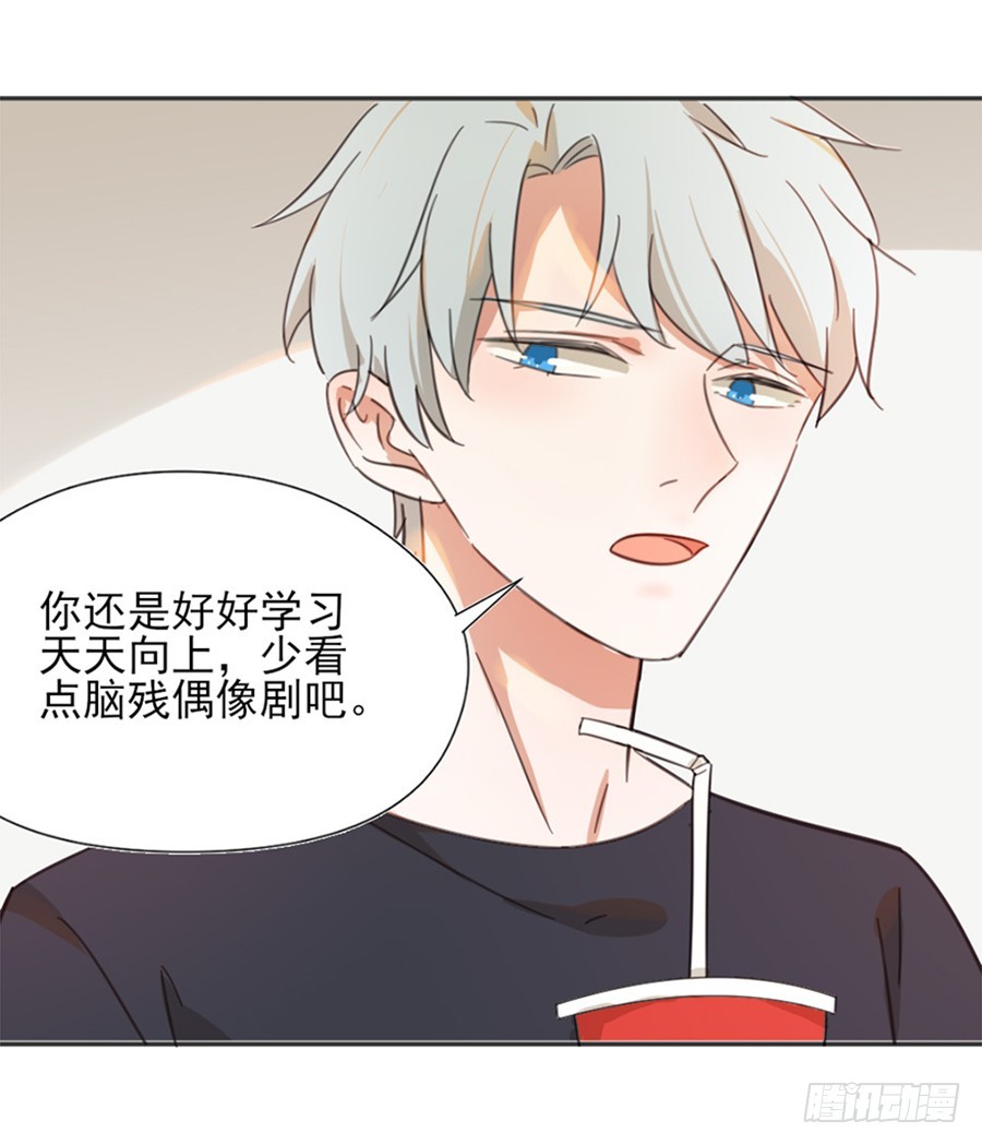 我不存在的男友漫画,钱与野男人2图