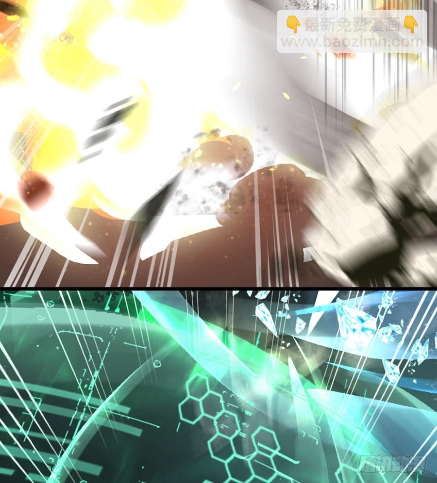 我不存在的男友漫画,请你坚持住！2图