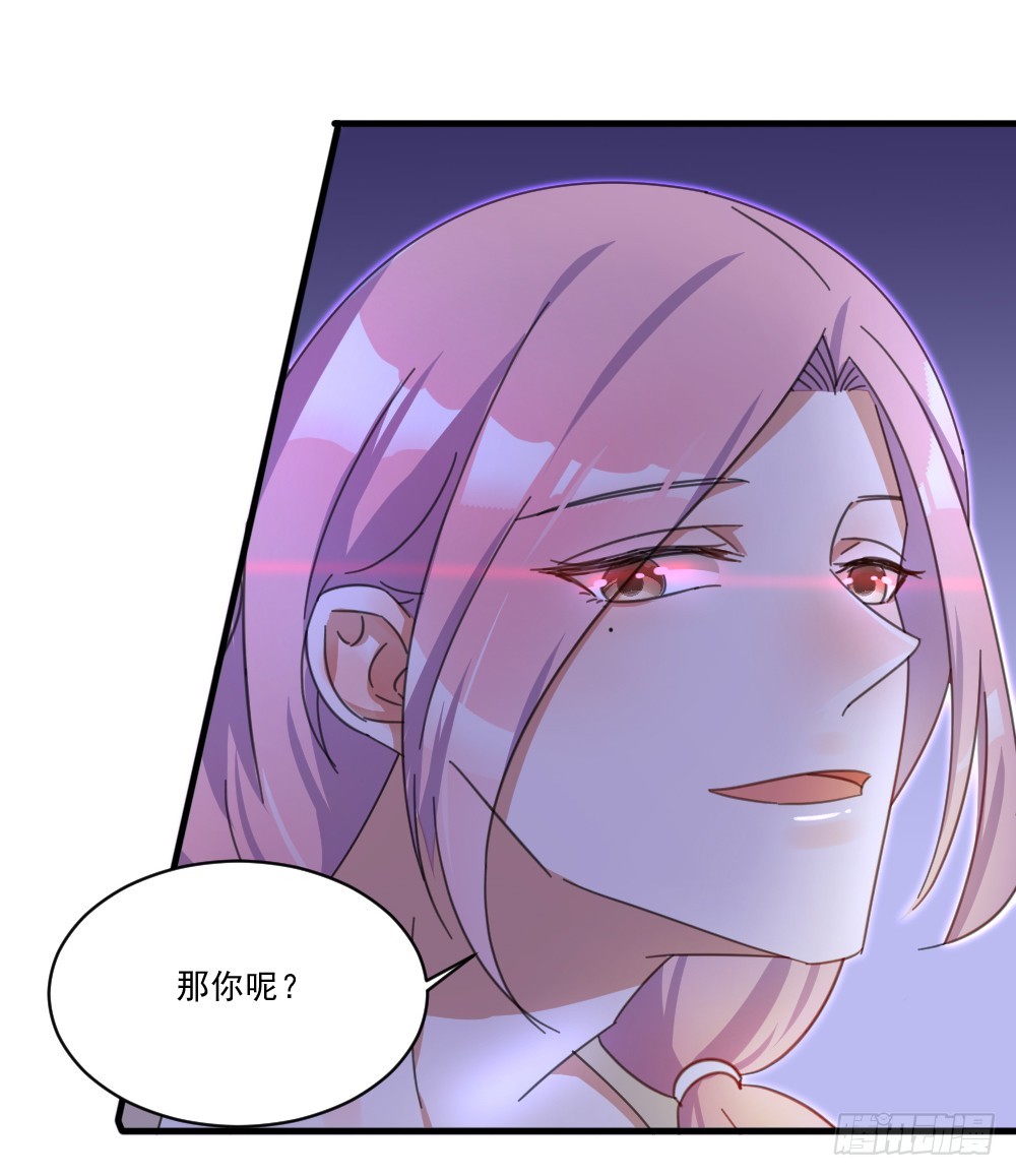 我不存在的男友漫画,永远不会喜欢你2图