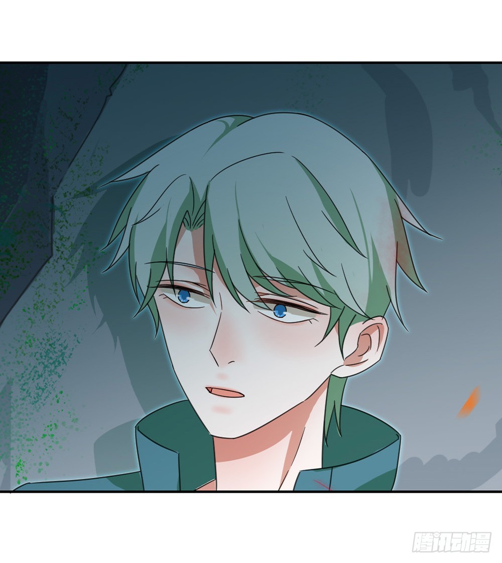 我不存在的男友漫画,无法忍受失去你1图