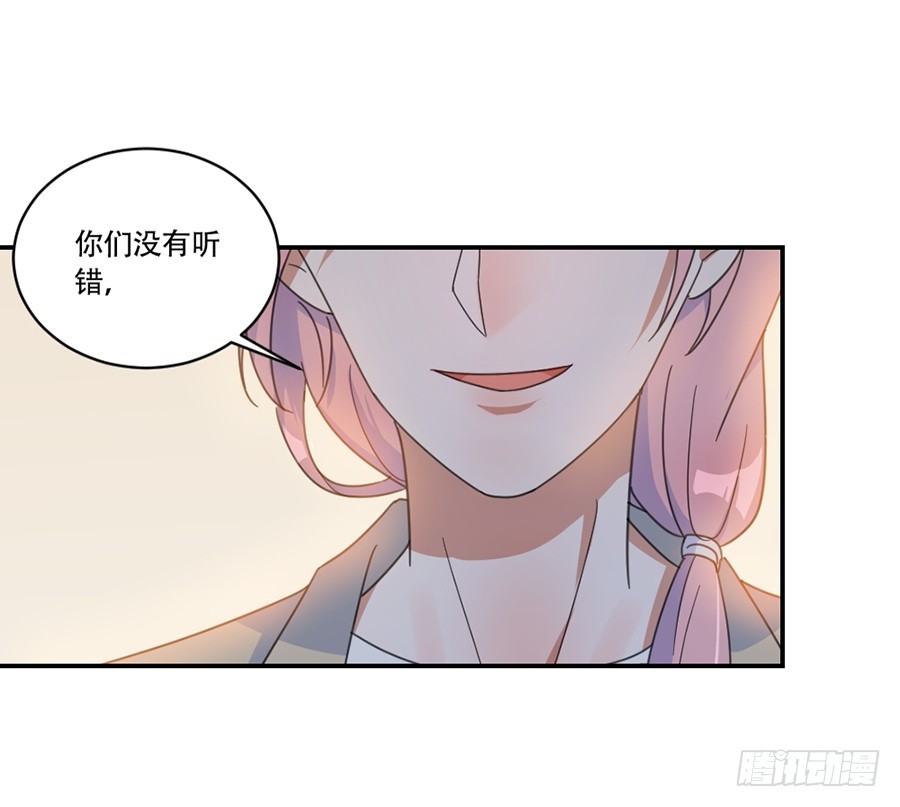 我不存在的男友漫画,人造人实验2图