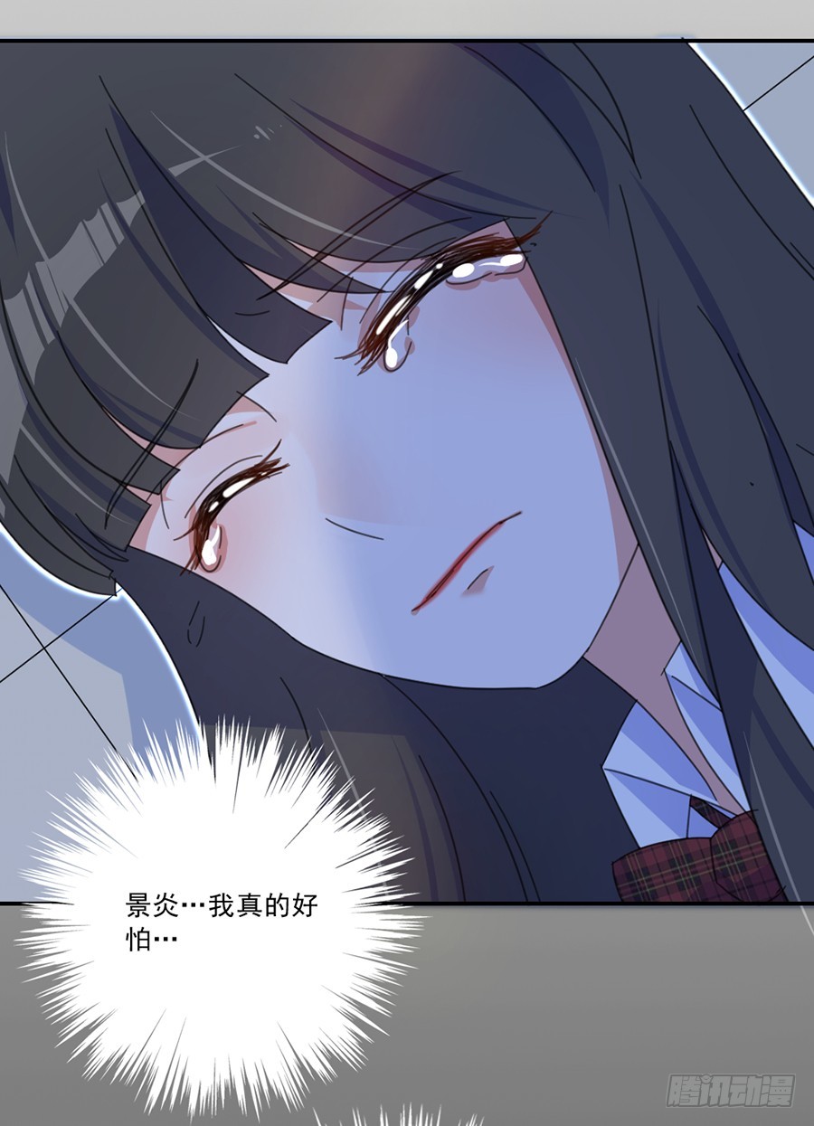 我不存在的男友漫画,不准离开我一秒1图
